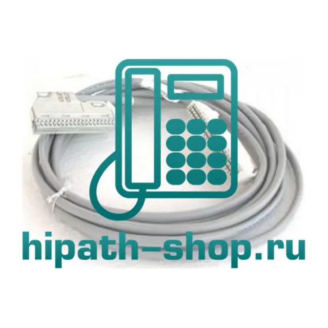 Кабель кроссовый Cablu SIVAPAC 24 L30251-U600-A339